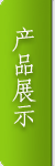 浙江诸暨工业气体|丙丁烷气体